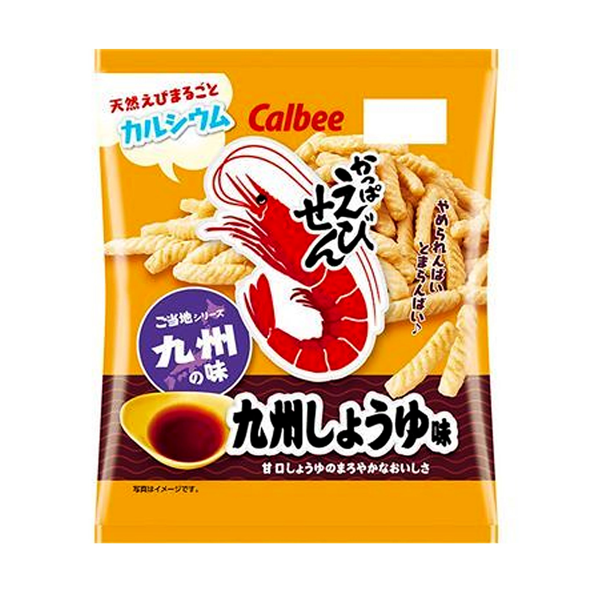 Calbee Kappa Ebisen Kyushu Soy Sauce Flavor